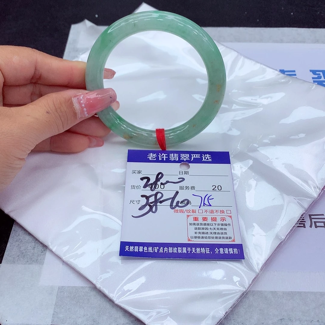翡翠手镯未镶嵌11111111111111