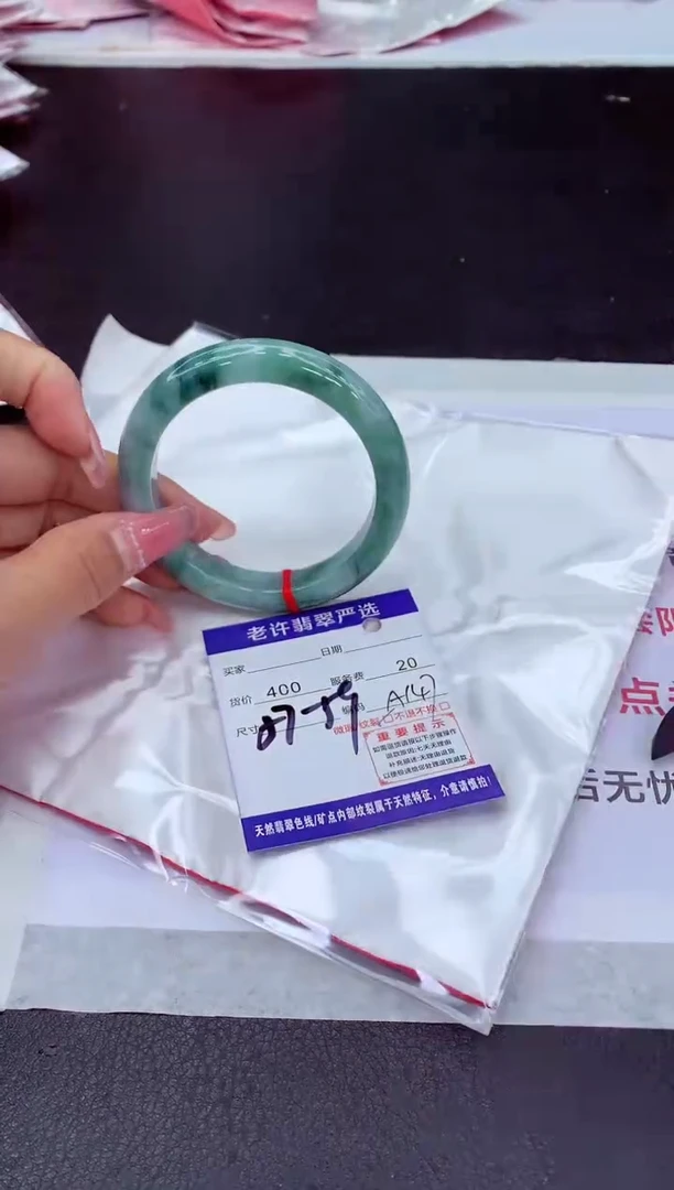【闪购商品】翡翠手镯未镶嵌11111111111111