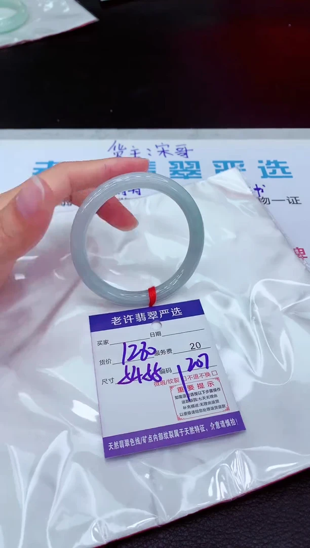【闪购商品】翡翠手镯未镶嵌11111111111