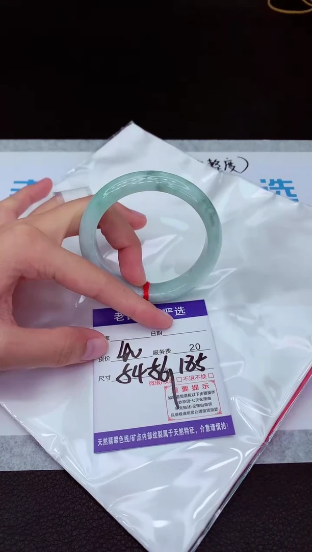 【闪购商品】翡翠手镯未镶嵌1111111111111