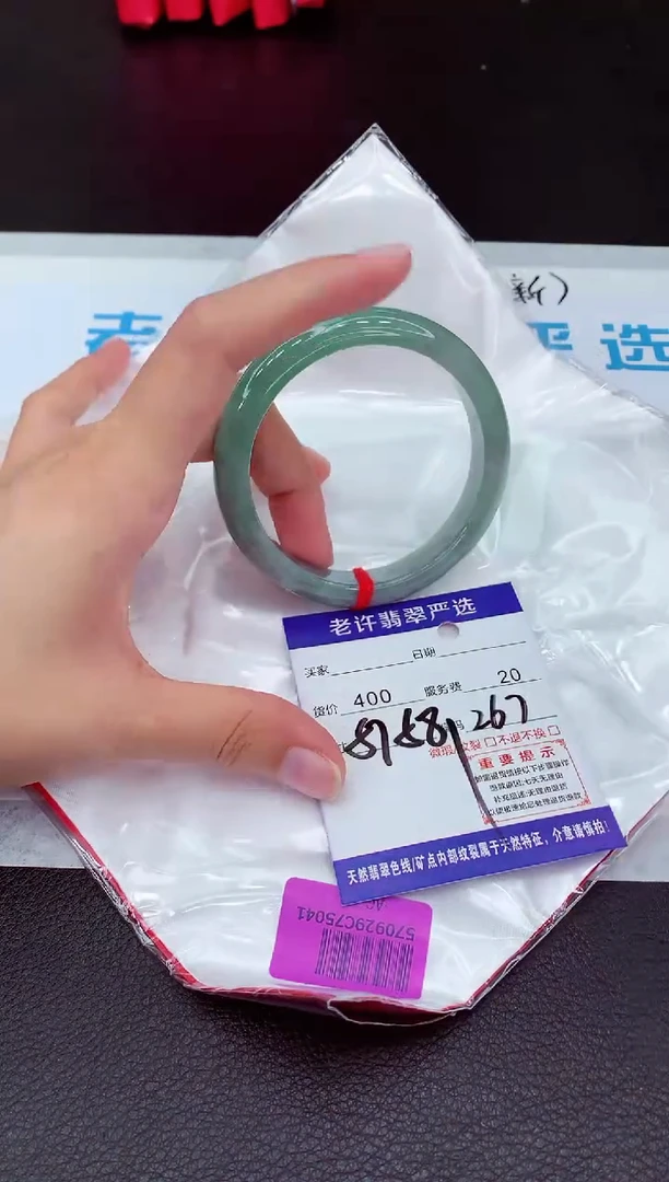 【闪购商品】翡翠手镯未镶嵌11111111111