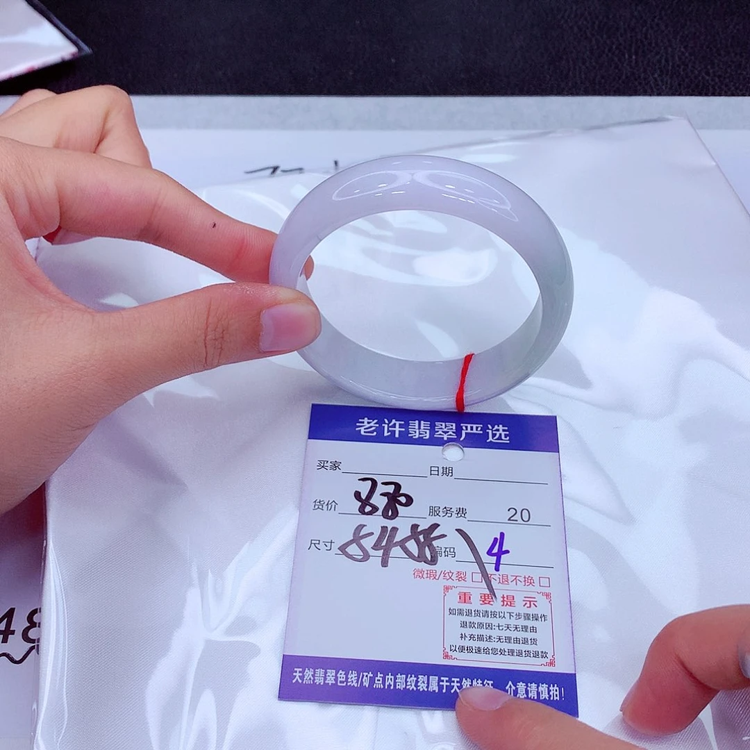 翡翠手镯未镶嵌翡翠