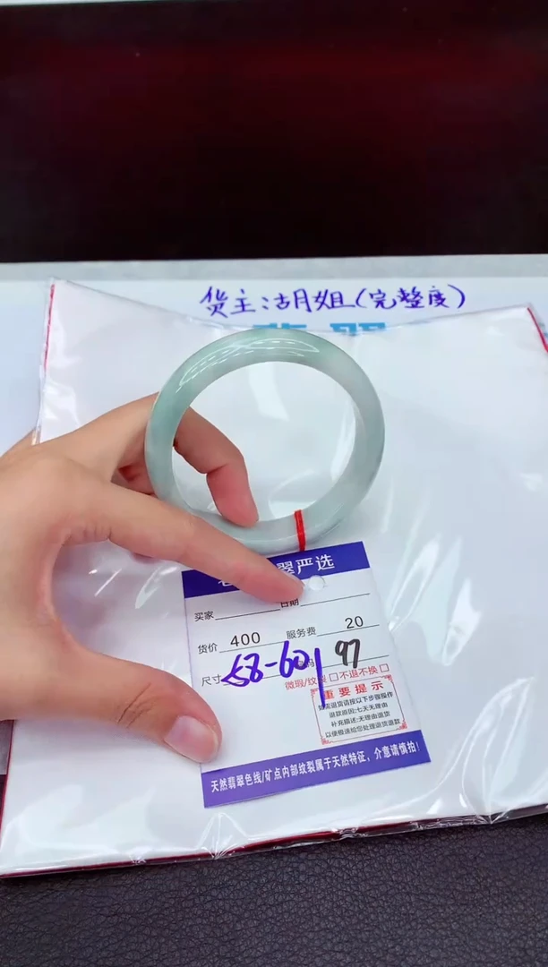 【闪购商品】翡翠手镯未镶嵌111111111111