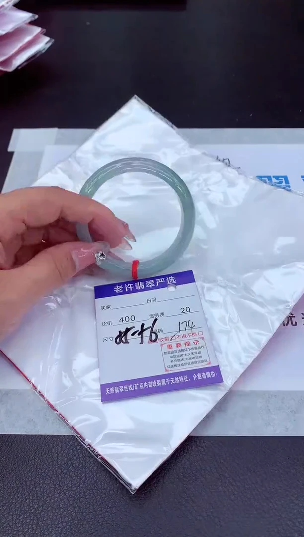 【闪购商品】翡翠手镯未镶嵌111111111111111111