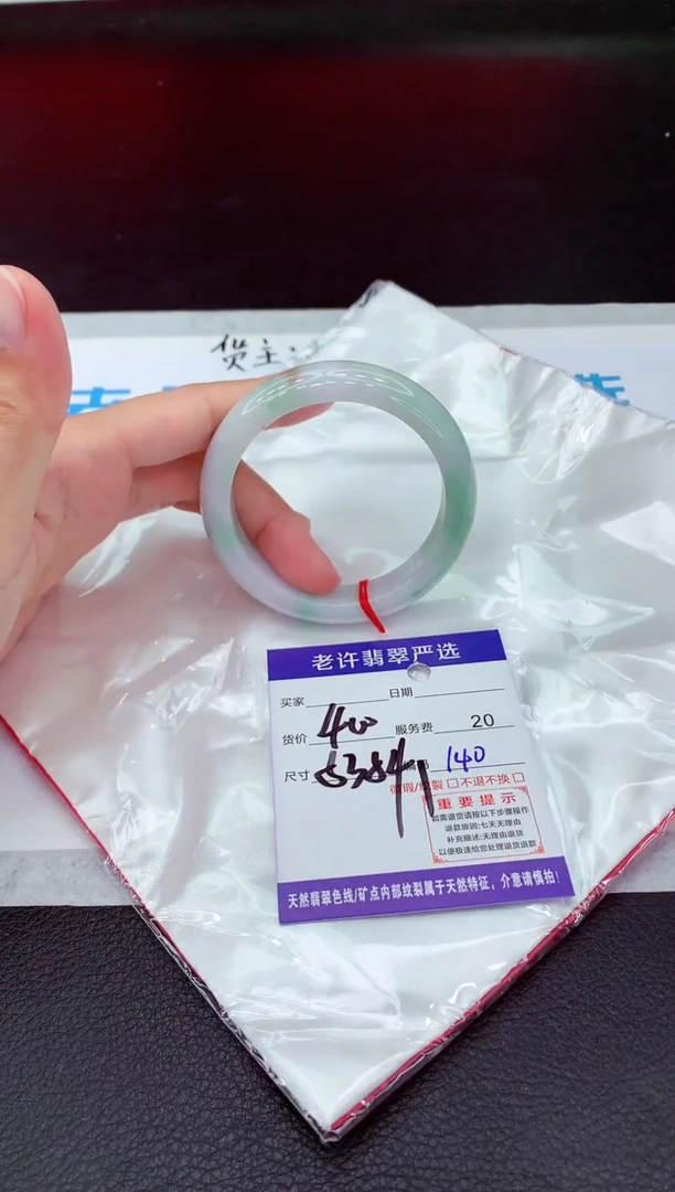 【闪购商品】翡翠手镯未镶嵌11111111