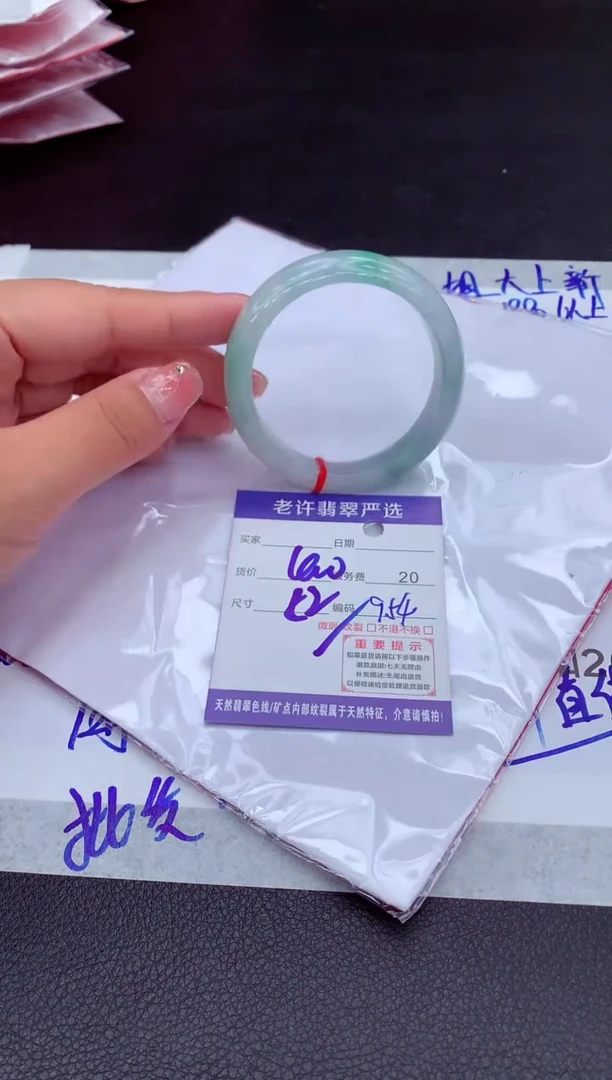 【闪购商品】翡翠手镯未镶嵌11111111111