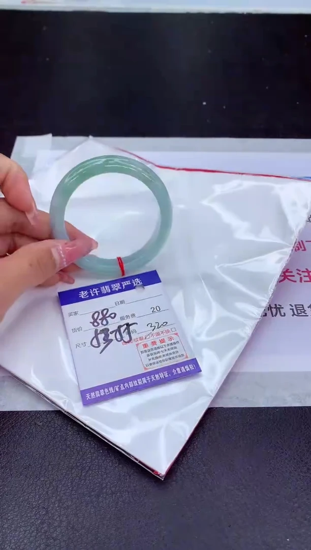 【闪购商品】翡翠手镯未镶嵌111111111111