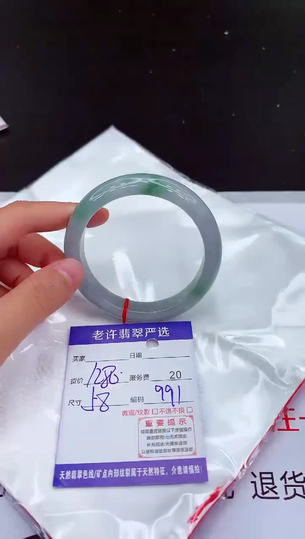 【闪购商品】翡翠手镯未镶嵌111111111