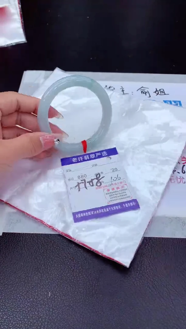 【闪购商品】翡翠手镯未镶嵌11111111111111