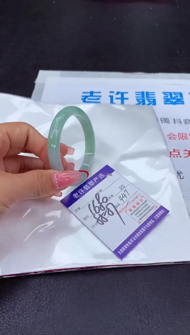 【闪购商品】翡翠手镯未镶嵌11111111111