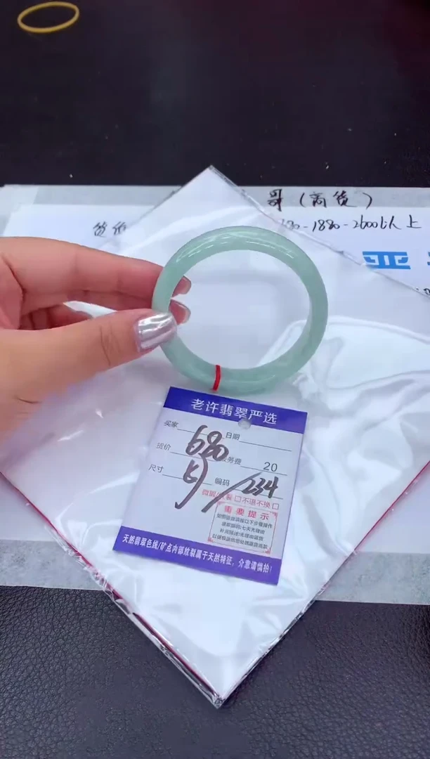 【闪购商品】翡翠手镯未镶嵌111111111111