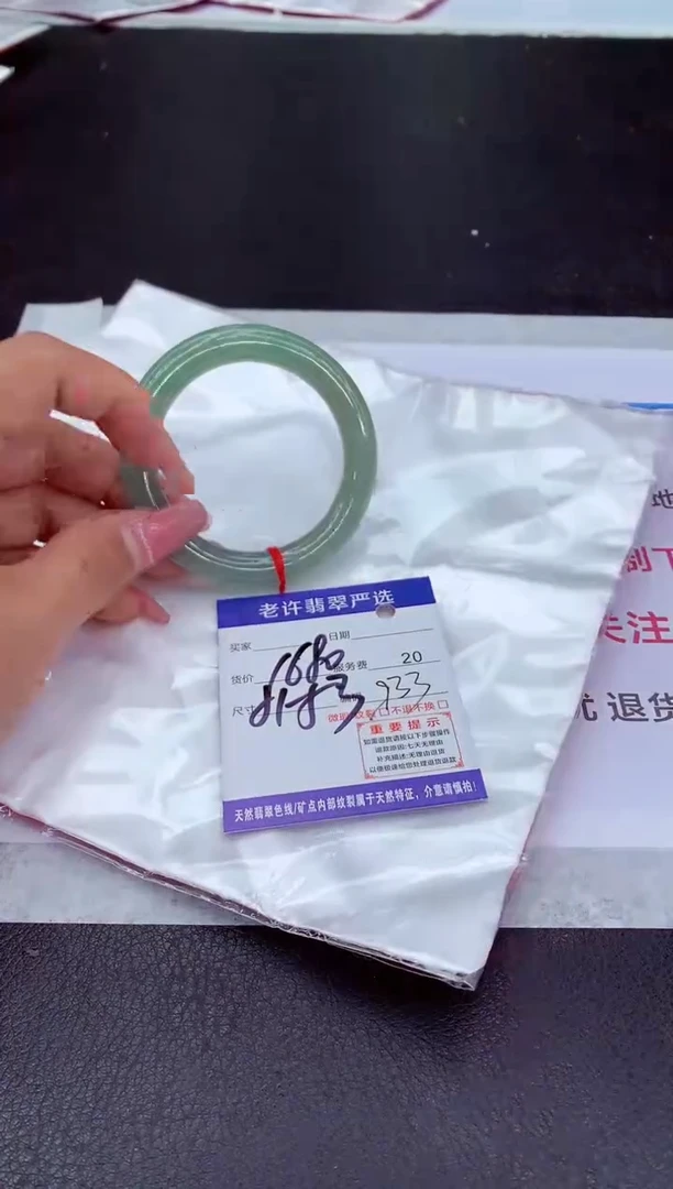 【闪购商品】翡翠手镯未镶嵌111111111