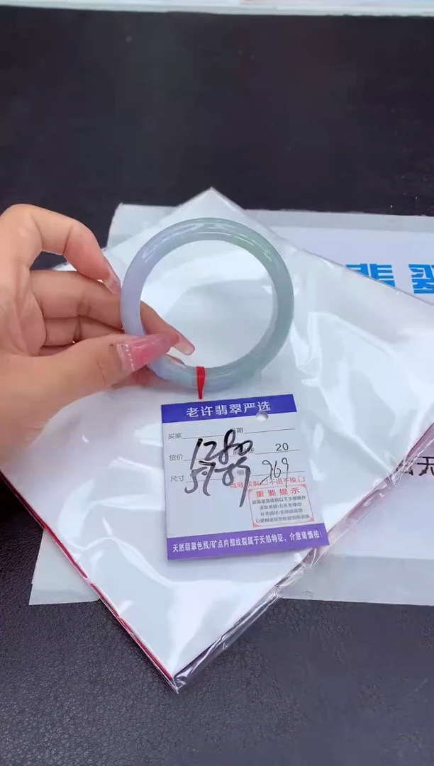 【闪购商品】翡翠手镯未镶嵌111111111111111