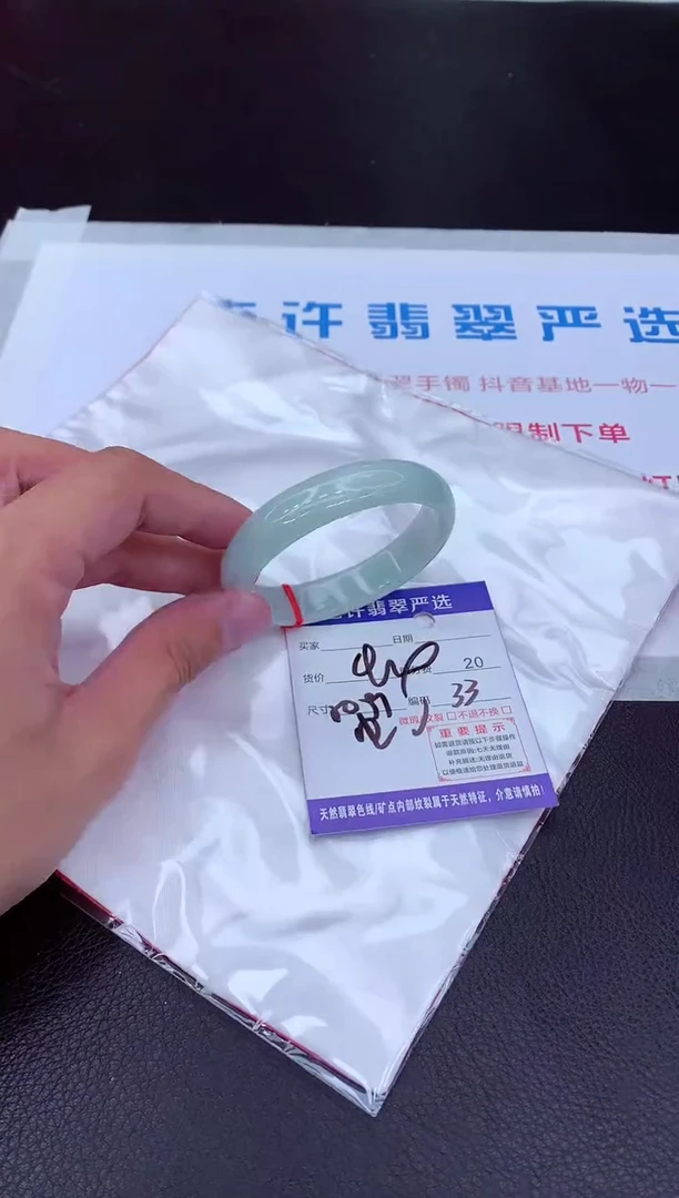 【闪购商品】翡翠手镯未镶嵌11111111111111
