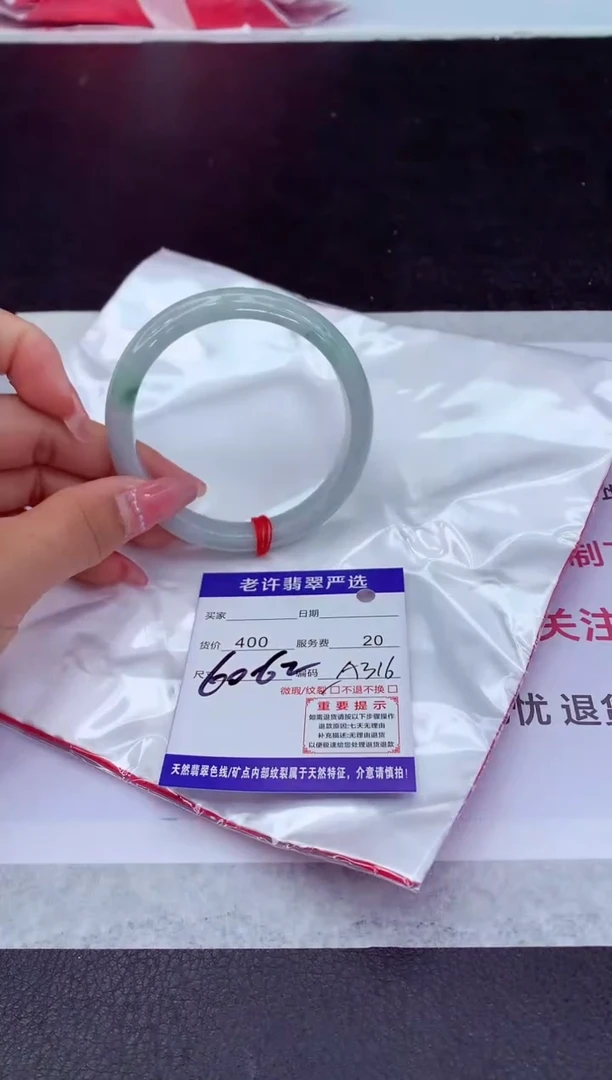 【闪购商品】翡翠手镯未镶嵌11111111111111