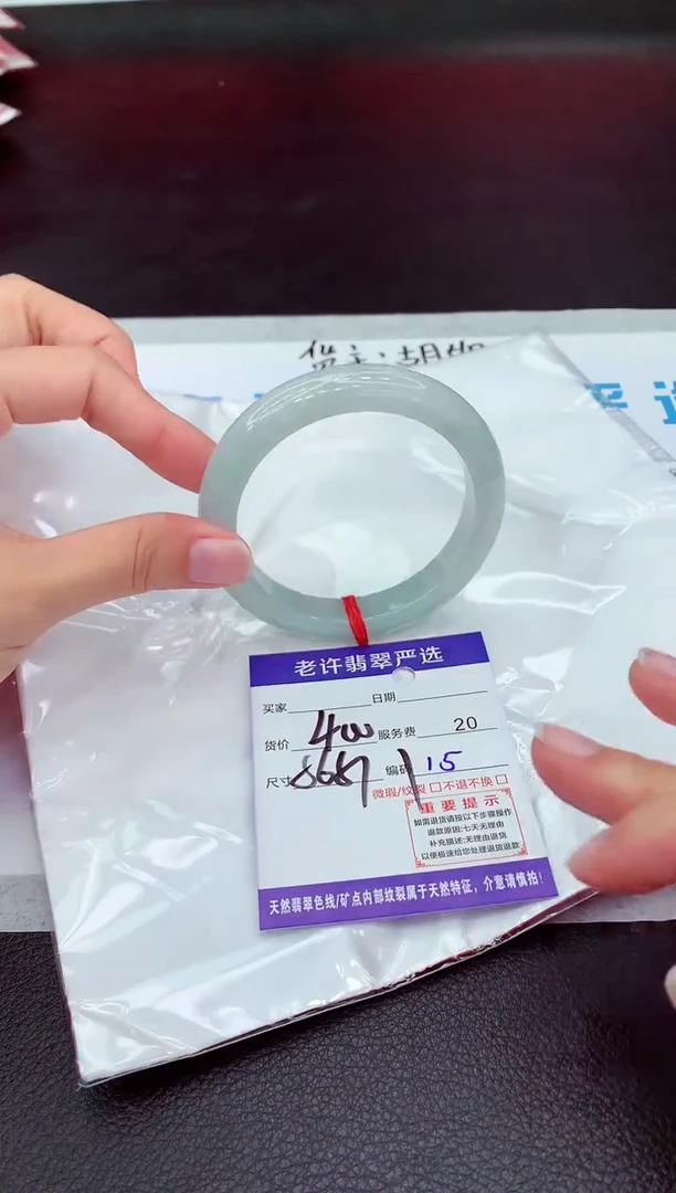 【闪购商品】翡翠手镯未镶嵌1111111111