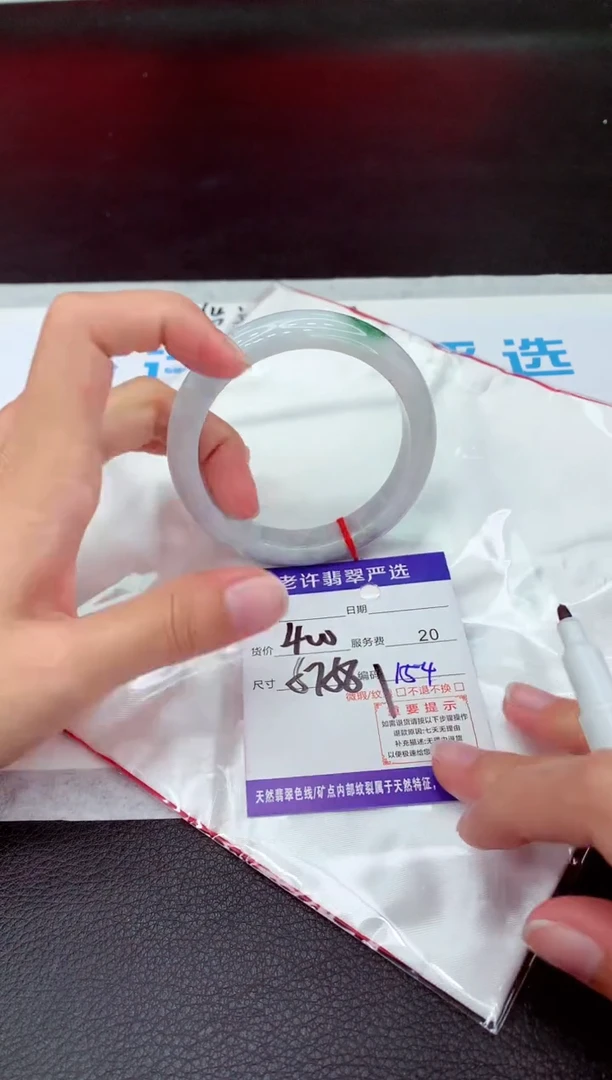【闪购商品】翡翠手镯未镶嵌11111111111