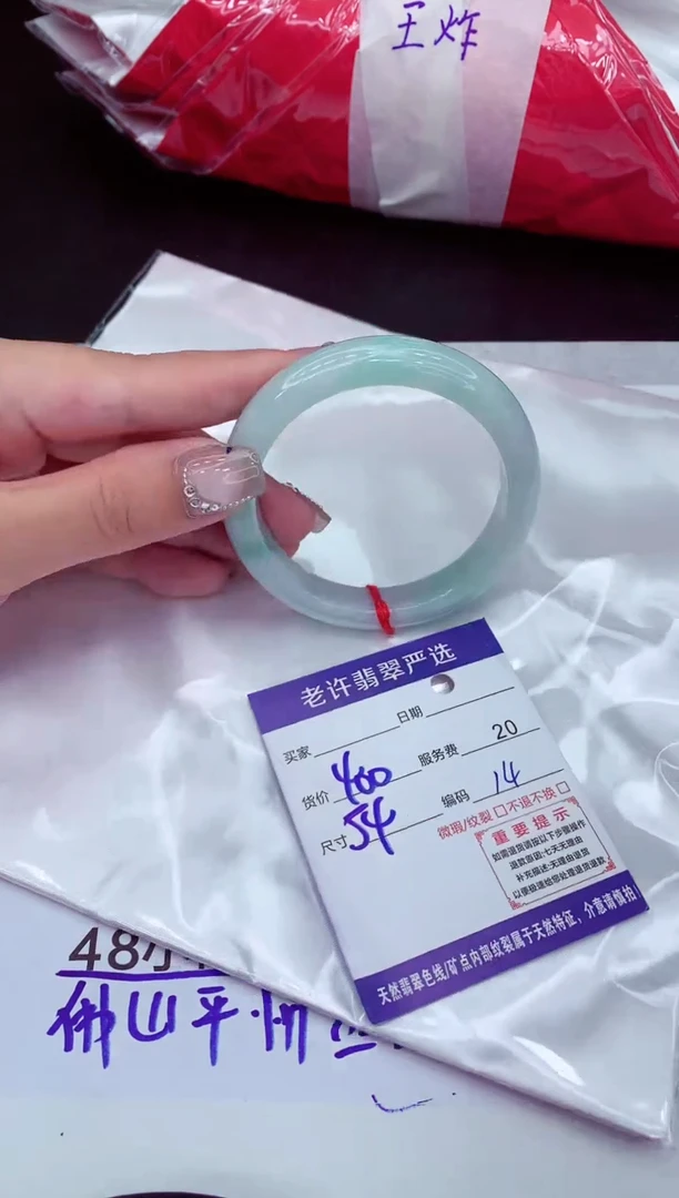 【闪购商品】翡翠手镯未镶嵌11111111