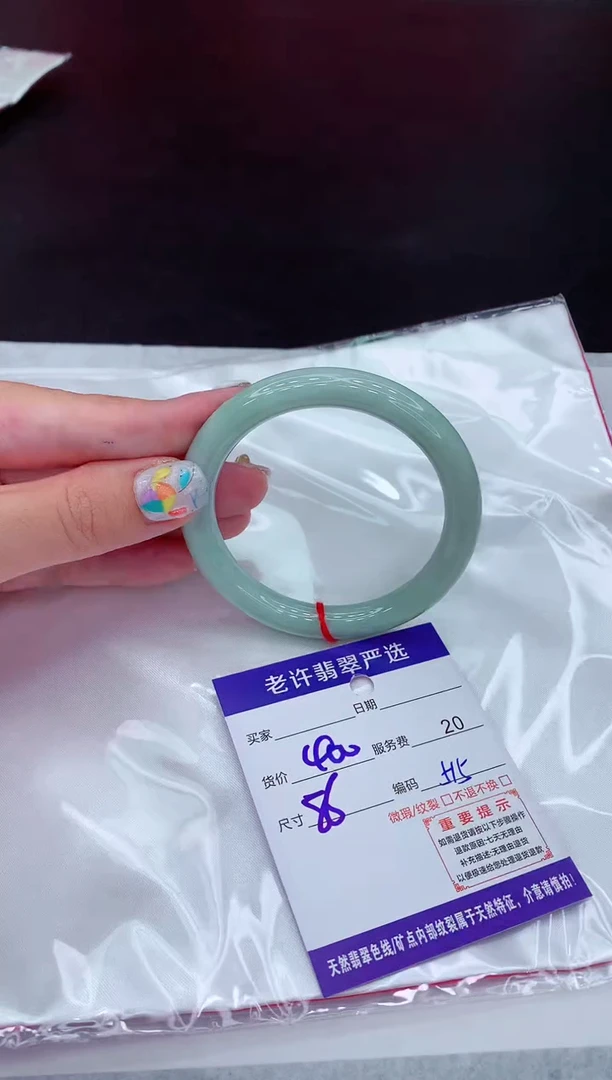 【闪购商品】翡翠手镯未镶嵌111111111111