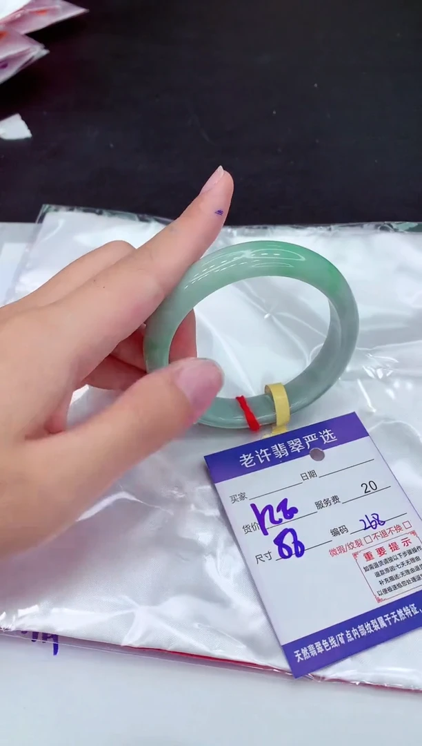 【闪购商品】翡翠手镯未镶嵌1111111111