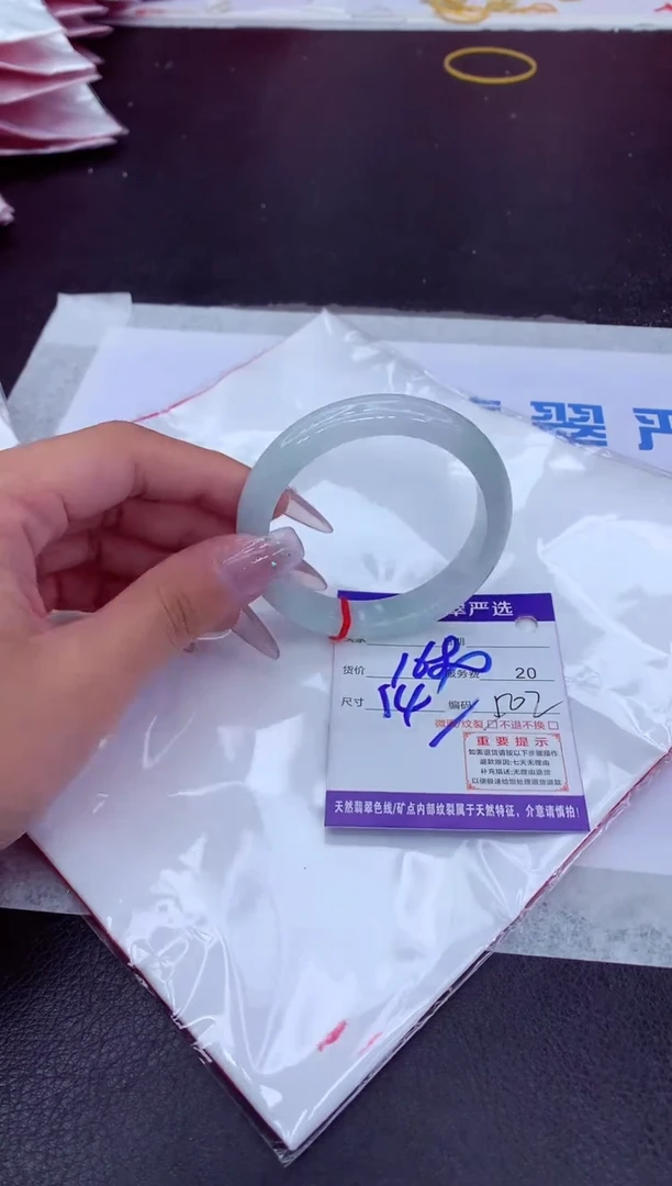 【闪购商品】翡翠手镯未镶嵌1111111111111111
