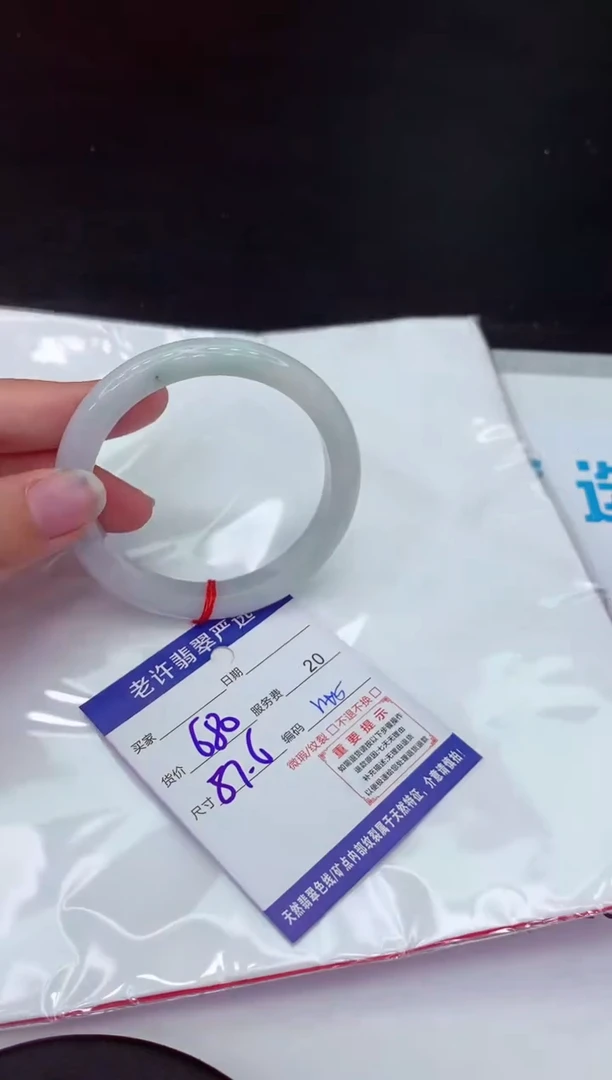 【闪购商品】翡翠手镯未镶嵌111111111111