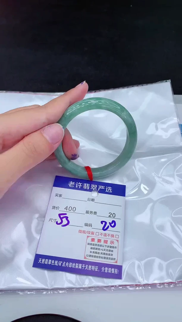 【闪购商品】翡翠手镯未镶嵌11111111