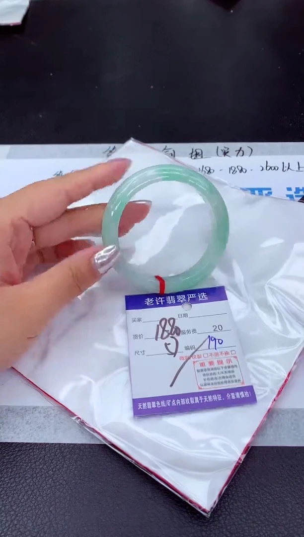 【闪购商品】翡翠手镯未镶嵌111111111111111111