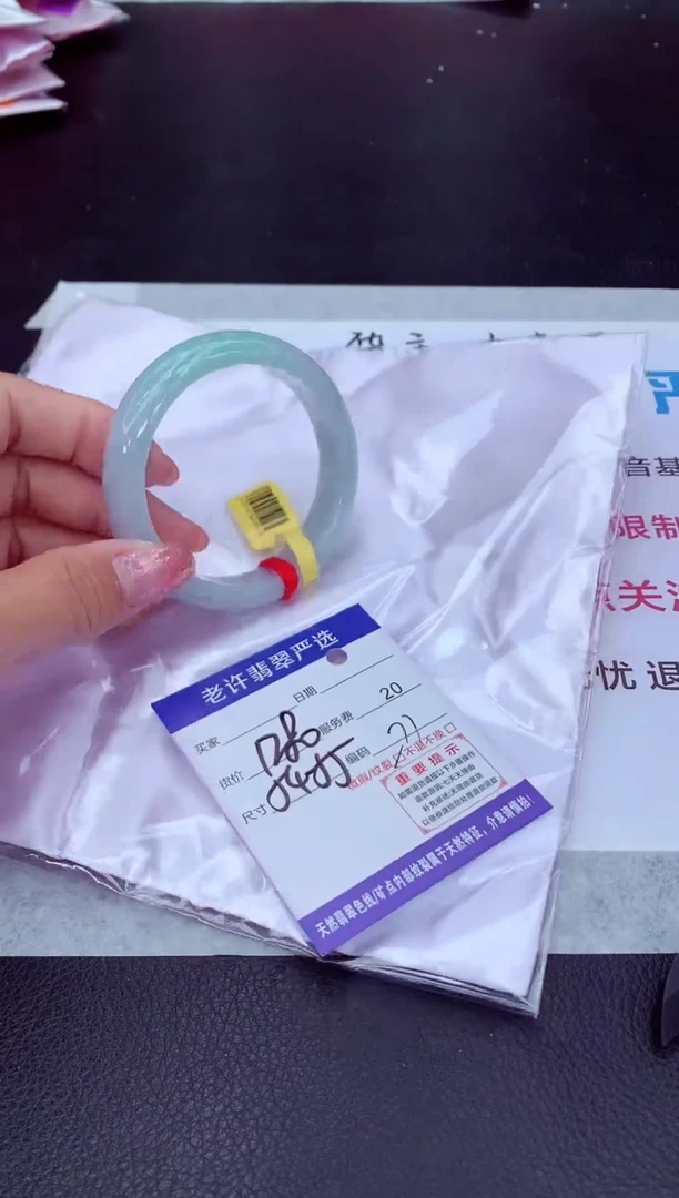 【闪购商品】翡翠手镯未镶嵌111111111111