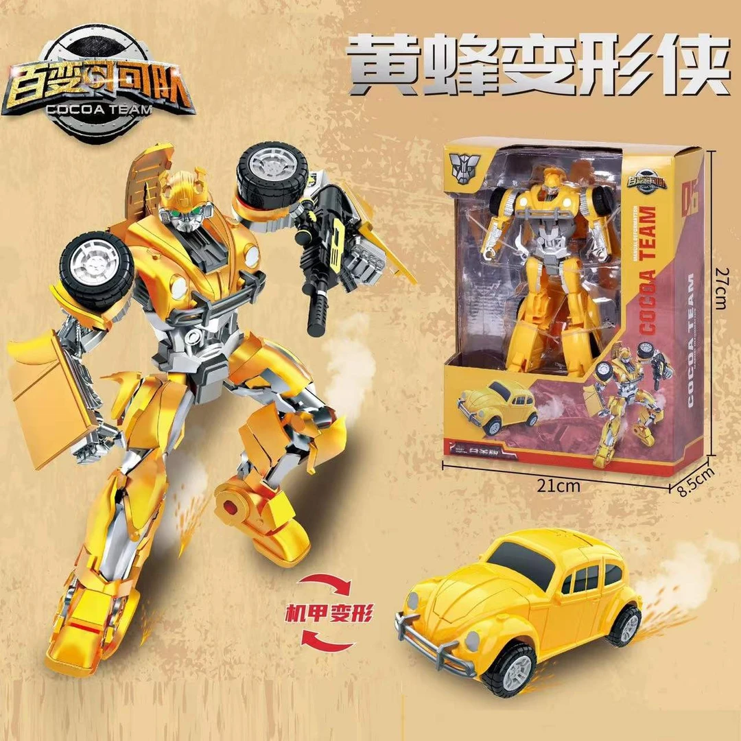 【盛】百变可可队合金变形黄蜂战神玩具（内含合金部位）