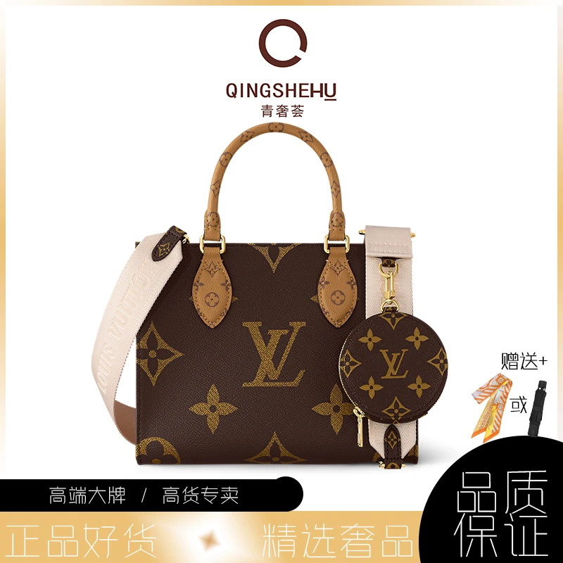 95新 LouisVuitton/路易威登 青奢荟/on the go小号托特包/65843