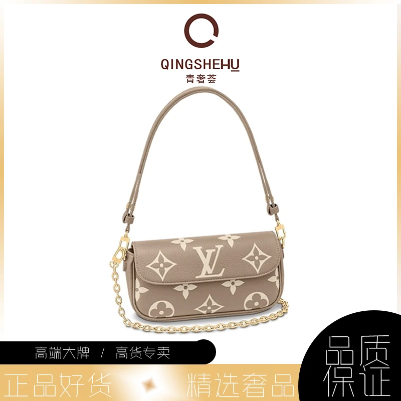 99新 LouisVuitton/路易威登 /ivy大象灰链条斜挎包/66598