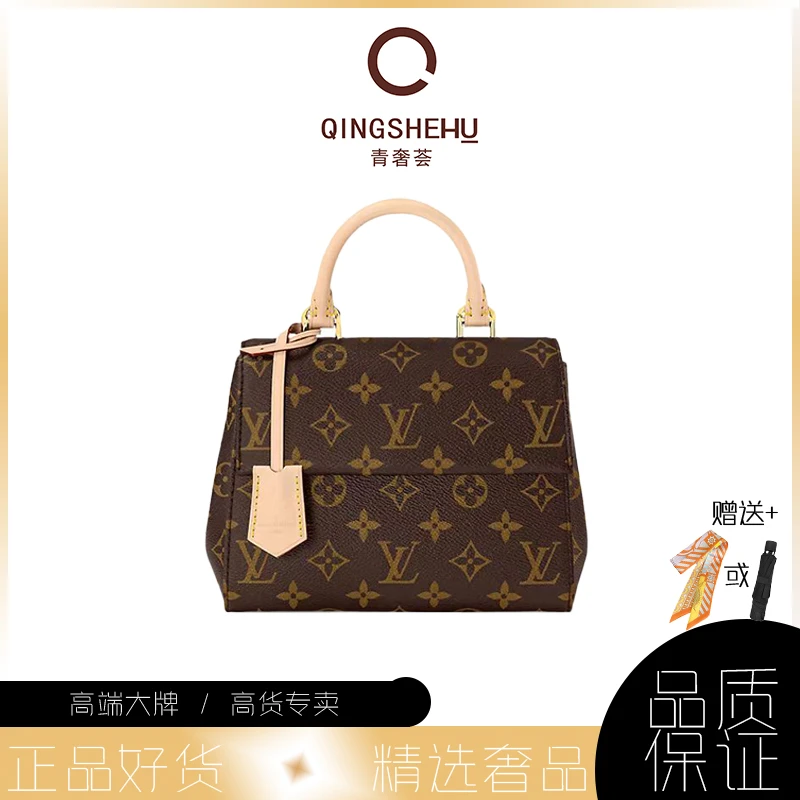 99新 LouisVuitton/路易威登 青奢荟/克鲁尼迷你单肩包////73909