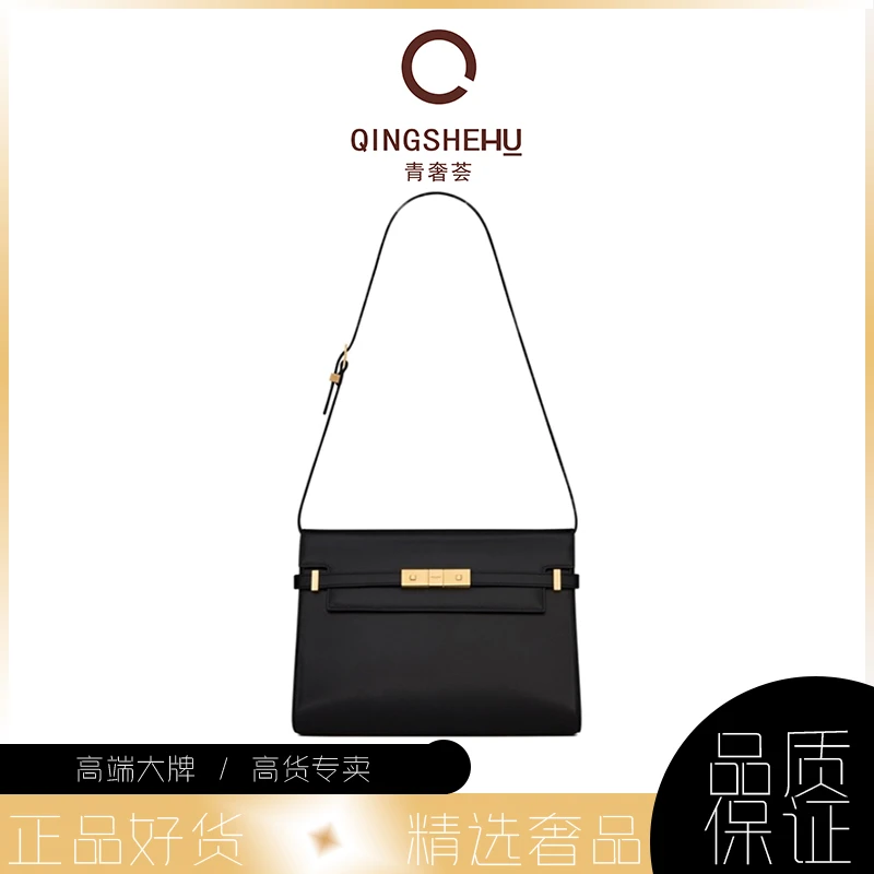 全新未使用 YSL/圣罗兰 青奢荟/黑金色曼哈顿中号斜跨包/48624