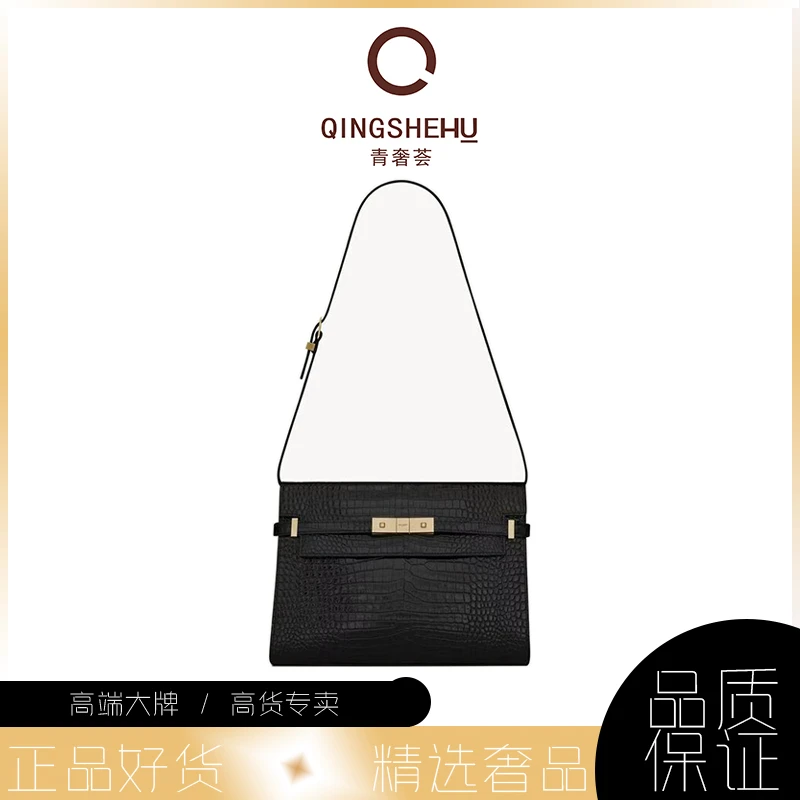 95新 YSL/圣罗兰 青奢荟/黑金色压鳄曼哈顿中号肩带斜跨包//57391