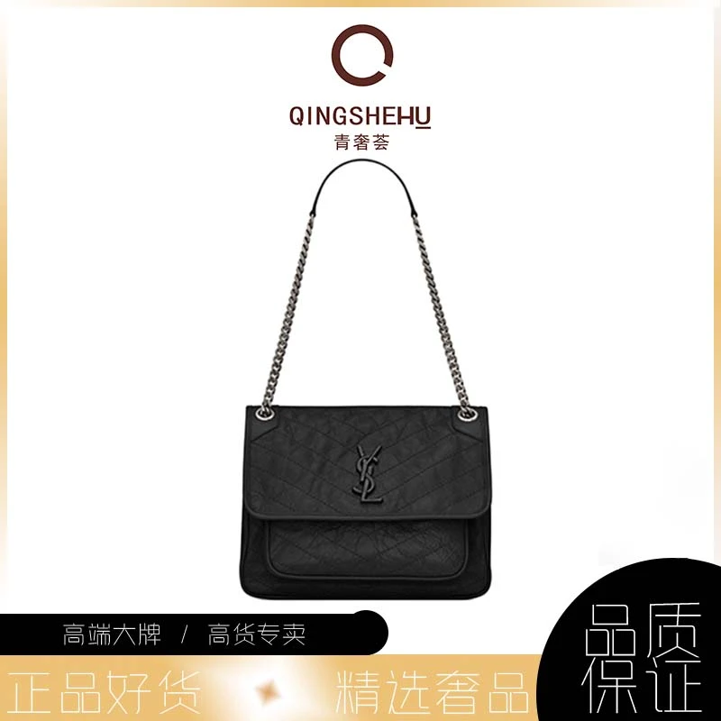 95新 YSL/圣罗兰 青奢荟/经典时尚niki中号斜挎包/81780
