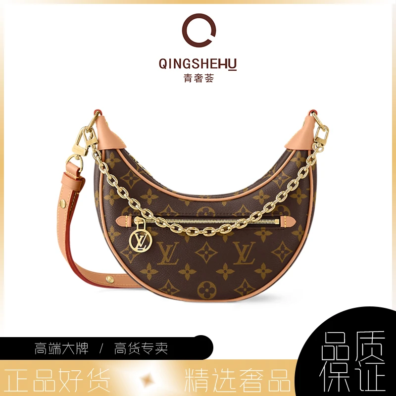 全新未使用 LouisVuitton/路易威登  青奢荟/经典老花豌豆/52521