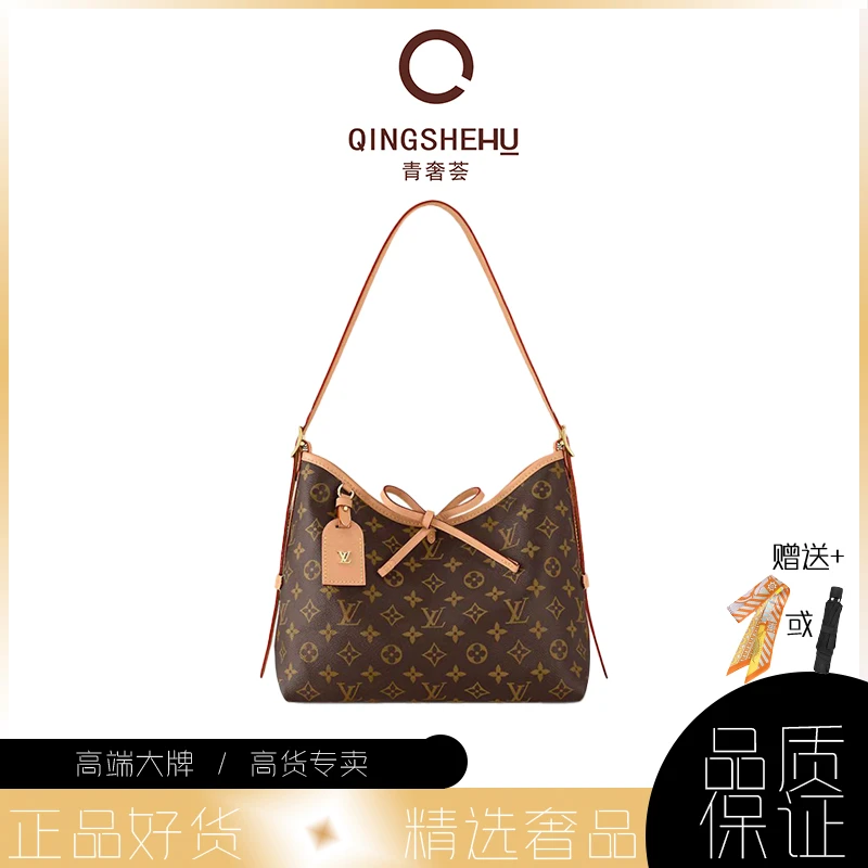 95新 LouisVuitton/路易威登 青奢荟/carryall小号斜跨包/66799