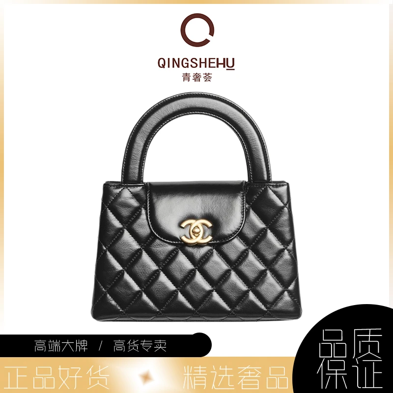 全新未使用 Chanel/香奈儿 青奢荟/经典凯莉大号斜挎包//61583