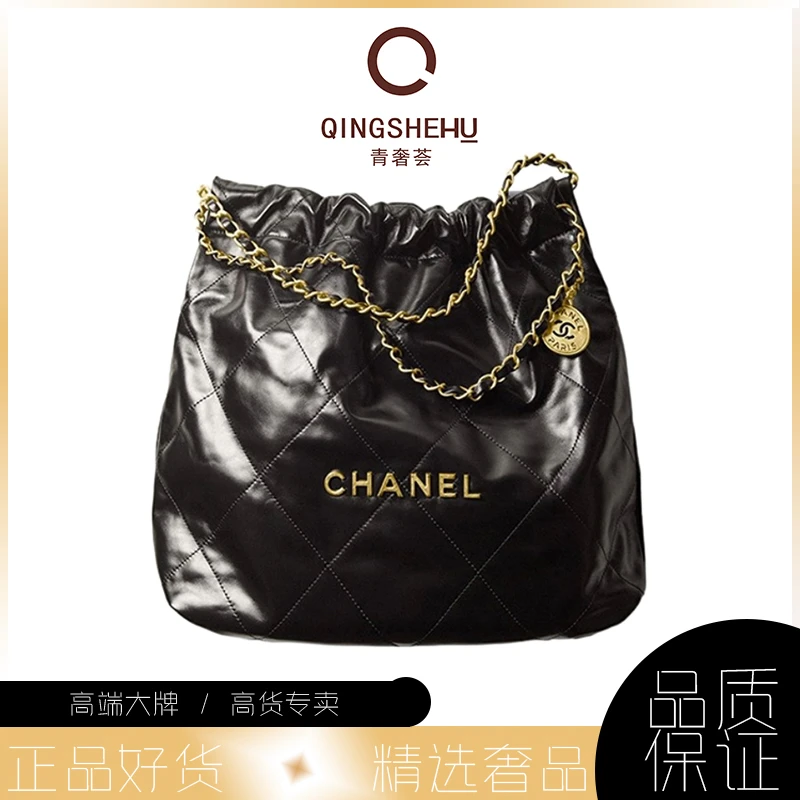 未使用 Chanel/香奈儿 青奢荟/黑金中号垃圾袋单肩包/69567