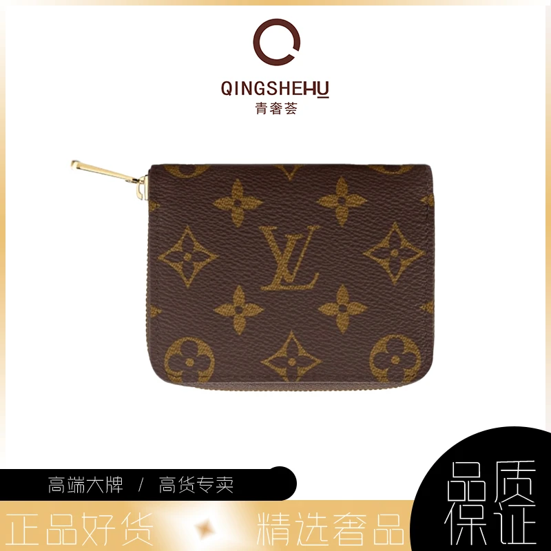 全新未使用 LouisVuitton/路易威登 青奢荟/lv经典老花卡包/49345