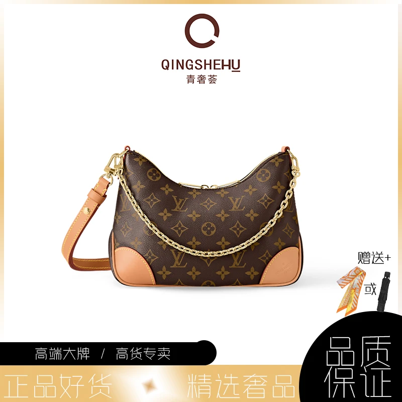 95新 LouisVuitton/路易威登 青奢荟/经典轻奢黄牛角斜挎包/47800