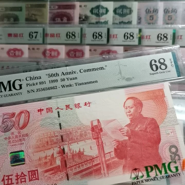 【闪购商品】建国红灯笼，68无347