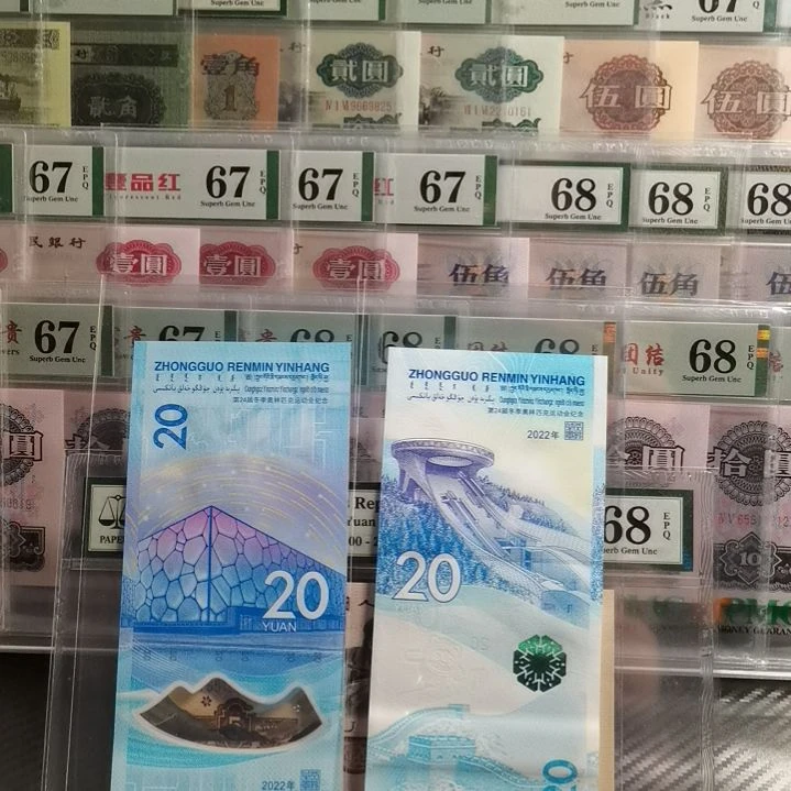 【闪购商品】冰雪一对，面值40