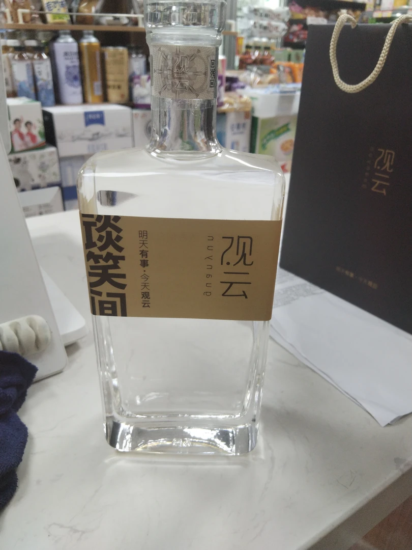 观云谈笑间42度浓香型白酒500ml