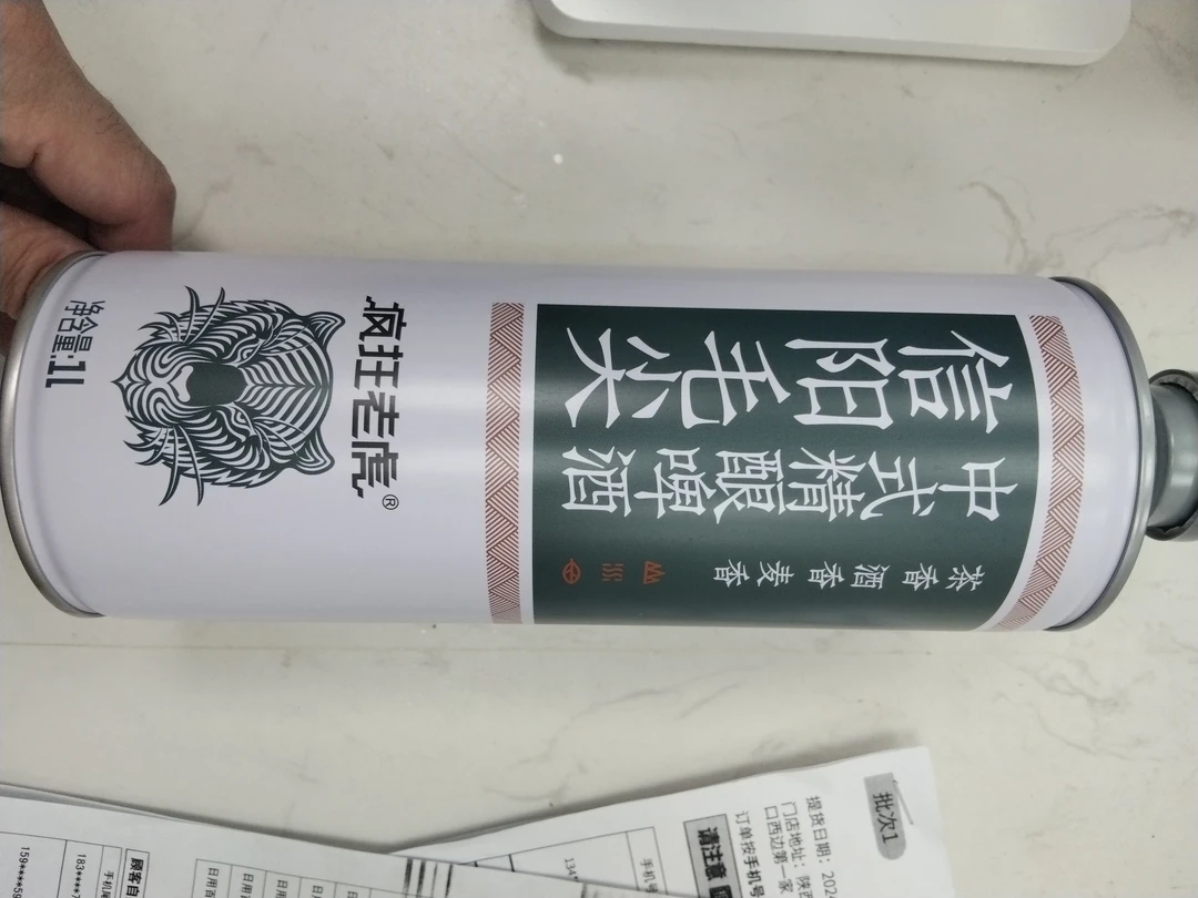 疯狂老虎信阳毛尖中式精酿啤酒1000g