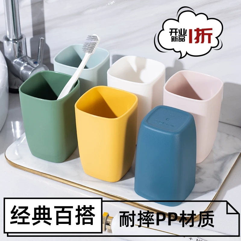 漱口杯学生宿舍牙杯新款2023网红刷牙漱口杯酒店用洗漱方杯牙刷杯