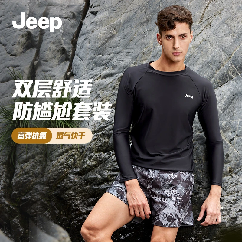 Jeep泳衣男士双层大码防尴尬泳裤高弹抗氯快干长袖游泳衣收纳口袋