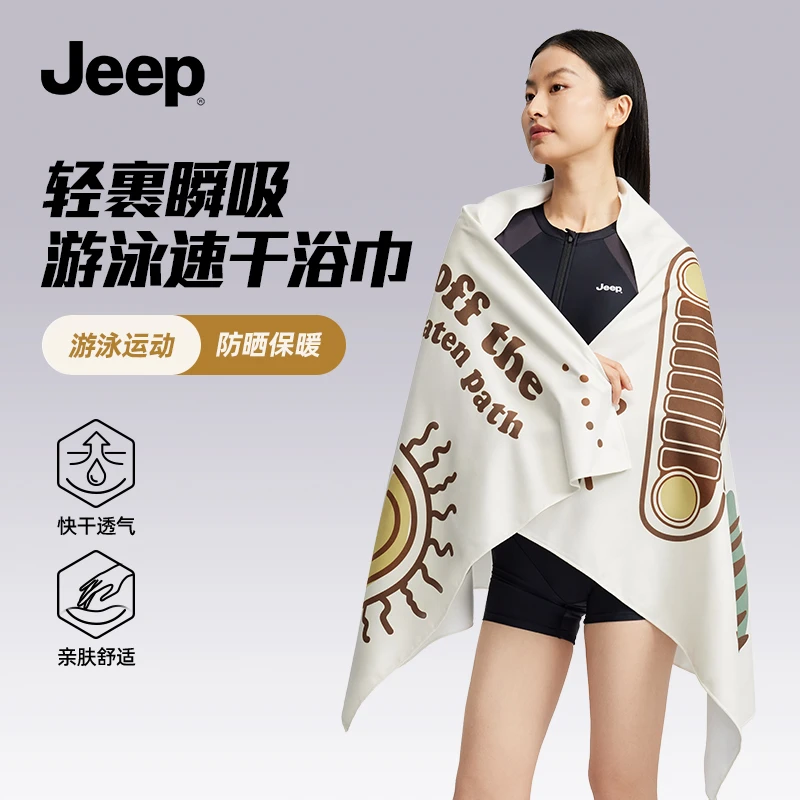 Jeep吉普女款成人吸水浴巾游泳健身吸汗毛巾透气亲肤印花速干浴巾