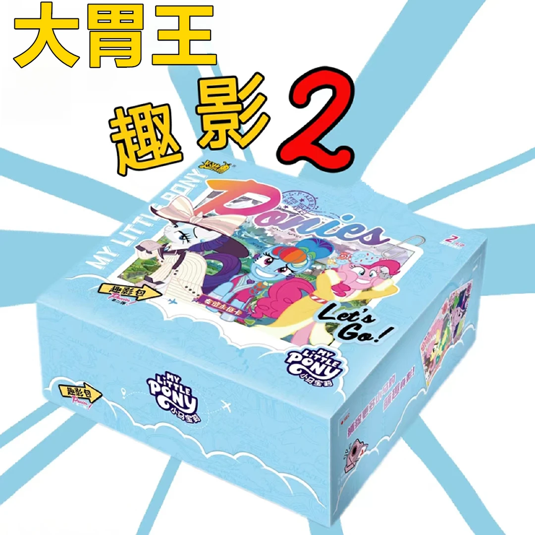 【刺大胃王SSR+3，无限续】小马宝莉趣影二CR卡UR卡辉月卡牌盲盒卡册